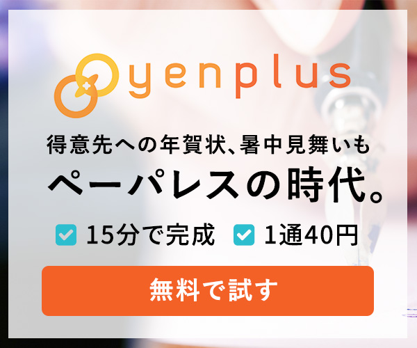 yenplus